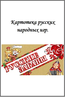 Игра в жмурки - Чезаре Аугусте Дэтти. Подробное описание экспоната,  аудиогид, интересные факты. Официальный сайт Artefact