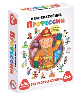 Настольная игра Викторина "Кто я?" /0125R-2/323410/ (206 557) – купить за  1049 р. в Красноярске и Хакасии в интернет-магазине | Хозмаркет