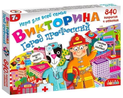 Игра 101 лучшая игра мира