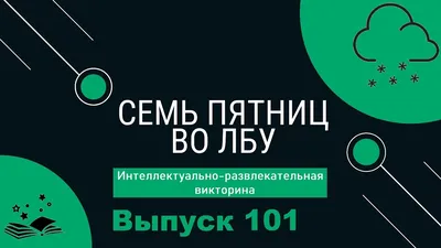 Наст.игра Азбука пожарной безопасности С-117 МАЛЫШ и К купить в Казани -  интернет магазин Rich Family