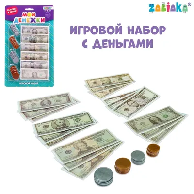 Сувенирные 100 долларов без водяных знаков / игрушечные деньги 100 usd  старого образца / 80шт пачка (ID#1870607824), цена: 54 ₴, купить на 