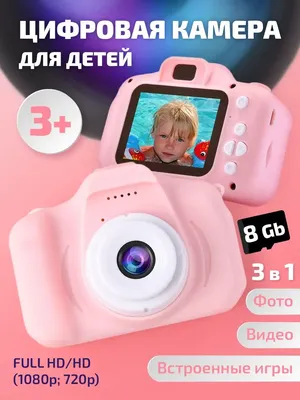 Happy Baby игрушка-фотоаппарат музыкальный FUNNY CAM: 331914, 1 139 руб. -  купить в Москве | Интернет-магазин Олант