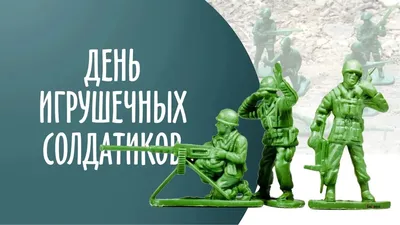 Игрушечные фигурки солдатиков армии США и спецназа, игровой набор с военным  оружием, аксессуары (ID#1623381096), цена: 2148 ₴, купить на 