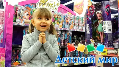 Мягкая игрушка FANCY Осьминожка купить по цене 314 ₽ в интернет-магазине Детский  мир