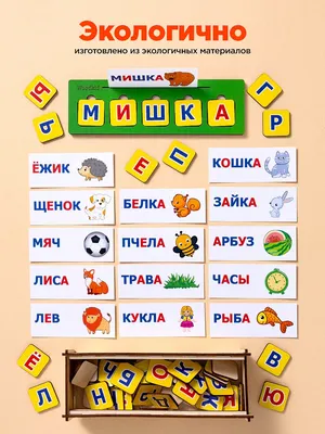 ИГРЫ И ИГРУШКИ В ЖИЗНИ ДЕТЕЙ РАННЕГО ВОЗРАСТА | Мир дошколят