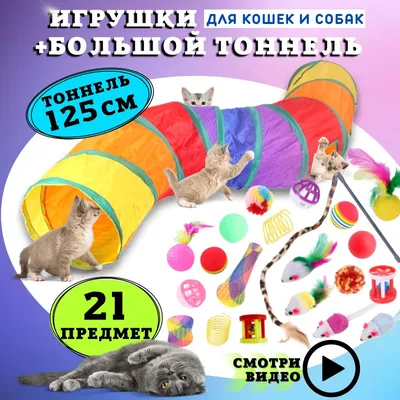 Летающая игрушка для кошки - птичка, бабочка - Интернет-магазин