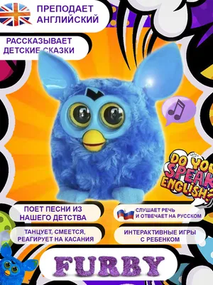 Игрушки Furby | AliExpress