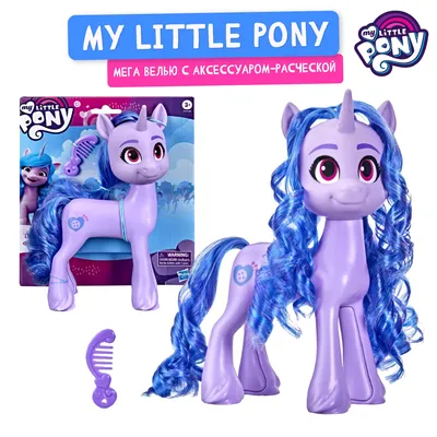 Фигурка Hasbro Пони с блестками Май литтл пони Cutie Mark Magic - B0357 |  детские игрушки с доставкой от интернет-магазина 