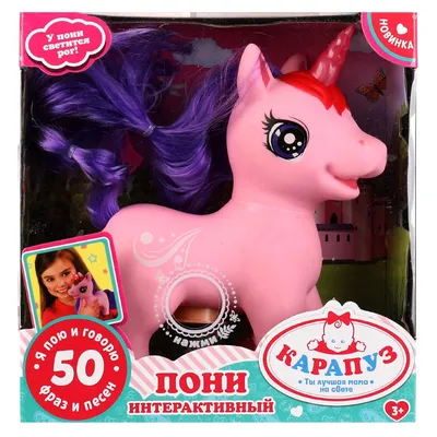 Игровой набор My Little Pony Стиль дня в ассортименте (F6349) купить в  интернет магазине с доставкой по Украине | MYplay