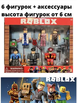 Игрушки Roblox ( Роблокс)Набор Коллекционера 24 фигурки (ID#114953403),  цена: 65 руб., купить на 