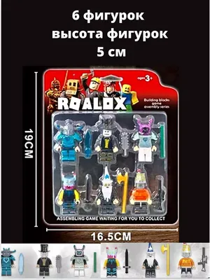 Фигурка Jazwares Roblox Large Vehicle tower battles ZED W8 (ROB0340) купить  в Киеве, Украине по выгодной цене | 【Будинок іграшок】