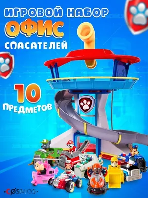 Подводный аппарат AQUA PUPS Paw Patrol SAW FISH с фигуркой ROCKY Рокки  6066142/щенячий патруль/игрушка и машинка купить в Москве | Доставка по  России.