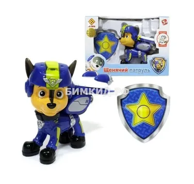 Гонщик Щенячий Патруль купить недорого - Летающий гонщик (8 см) Paw patrol  | Интернет-магазин детских игрушек по выгодным ценам 