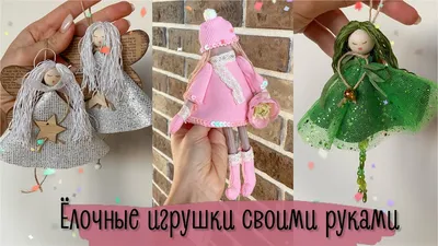 Фрукты, утка, груша, набор кукол, набор детских чашек своими руками, игрушки  своими руками, русские куклы, круговая игра – лучшие товары в  онлайн-магазине Джум Гик