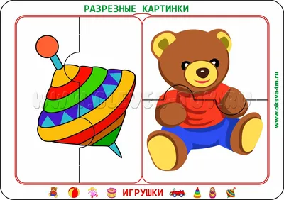 Детские игрушки. Недорого - Купить Алматы!