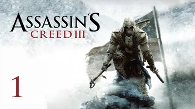 Steam Community :: Guide :: Assassin's Creed III : Oбзор