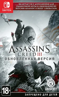 Assassin's Creed 3 - что это за игра, трейлер, системные требования, отзывы  и оценки, цены и скидки, гайды и прохождение, похожие игры AC3