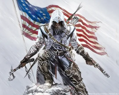 Коллекция номер 3 . Assassins creed 3 | Пикабу