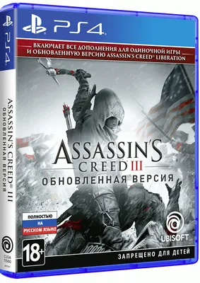 Тестирование производительности в Assassin's Creed III