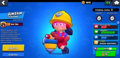 Об игре - Игра Brawl Stars - Бравл Старс - Браво Старс 2022