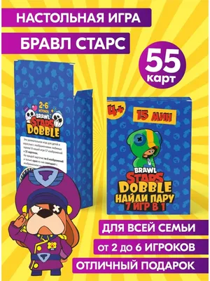 Приложения в Google Play – Brawl Stars