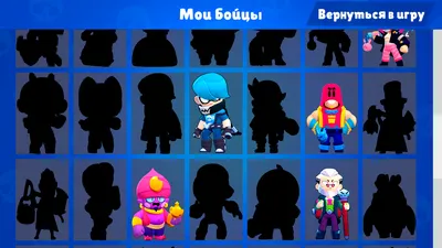 Гайд: как скачать и обновить Brawl Stars на iOS и Android в России и  Беларуси - Чемпионат