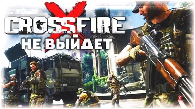 Обои Crossfire 2 Remedy Видео Игры Cross Fire, обои для рабочего стола,  фотографии crossfire 2 remedy, видео игры, cross fire, games, crossfire, 2,  remedy, 4k, игры, персонаж Обои для рабочего стола, скачать