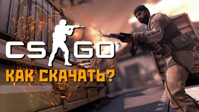 Counter-Strike: Global Offensive – правила и ставки на игры - Ставки на  спорт от экспертов