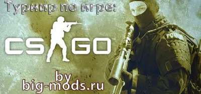 Студия Valve выпустит игру Counter-Strike 2 — РБК