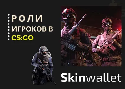 Автомат из игры CS GO. Скин Азимов - Интернет магазин HobbyBazza