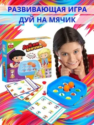 Игры для детей ОВЗ – чем занять особенного малыша? | Дефектология Проф