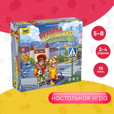 10 игр для детей 4-6 лет и старше | Низа Гамс