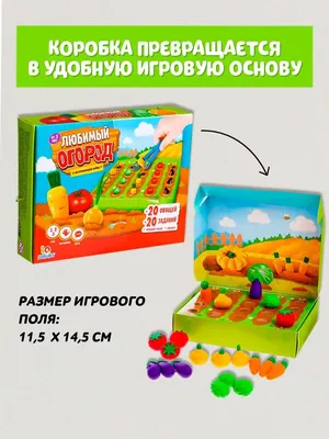 Михина. Развивающие Игры для Детей 2-7 лет. (Фгос До). - купить подготовки  к школе в интернет-магазинах, цены на Мегамаркет |