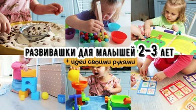 Музыкальные игры для детей » ГБОУ ООШ № 23 г.о.Чапаевск