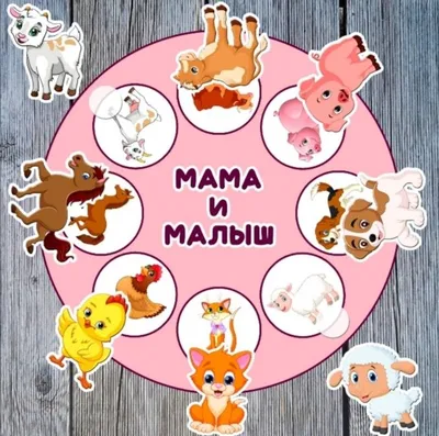 Игры для малышей 64 картинки