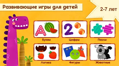 Пальчиковые игры для малышей 1-3 года - Детский сад «Кораблик» Нарьян-Мар