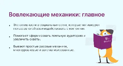 Социальные сети (рынок России)