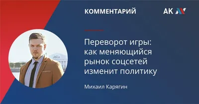 Картинки для оформления соцсетей мобильной игры. - Фрилансер Сергей  Вострецов s7st - Портфолио - Работа #4269605