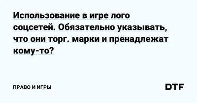 Реклама в социальных сетях: что это такое, виды, форматы и инструменты |  Unisender