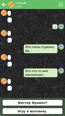 Стрим игры "WhatsApp". - YouTube