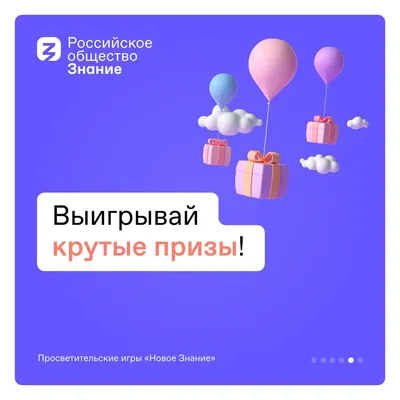 Игры для ватсапа картинки