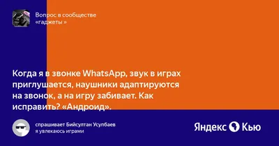 гольф, Whatsapp, Linkedin, Wifi, спорт, игры, фитнес, a Редакционное  Стоковое Фото - иллюстрации насчитывающей средства, игры: 125522588