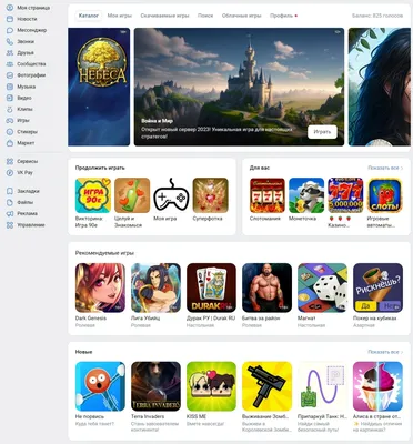 Лучшие игры из ВК теперь в App Store!!! | Пикабу