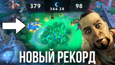 Dota 2 - что это за игра, трейлер, системные требования, отзывы и оценки,  цены и скидки, гайды и прохождение, похожие игры