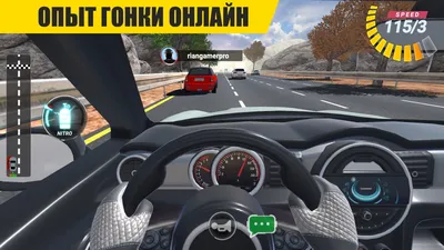 Скачать Racing Online .1 для Android