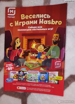 Настольная игра Hasbro Табу. Дети против родителей E4941 купить в ОГО! |  282159 | цена | характеристики