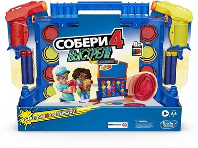 Настольная игра Hasbro Игры Собери 4 Нёрф, игроков: 2, 1106964 купить в  Омске в интернет-магазине e2e4