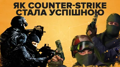 Counter Strike: Global Offensive — за мир во всем мире. Рецензия / Игры