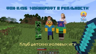 Видео игры Майнкрафт - прохождение MineCraft. Выживание в травяной пустыне!  - YouTube