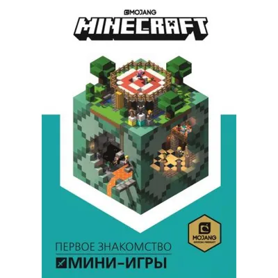 Скриншоты игры Minecraft — галерея, снимки экрана | StopGame